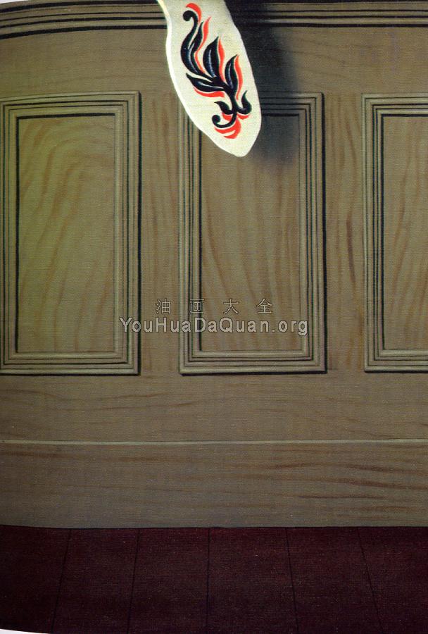 字意5 - 雷内·马格里特